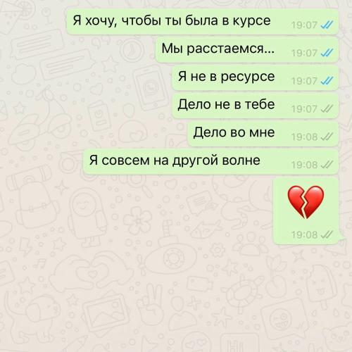 KISKATEKA - Я не в ресурсе
