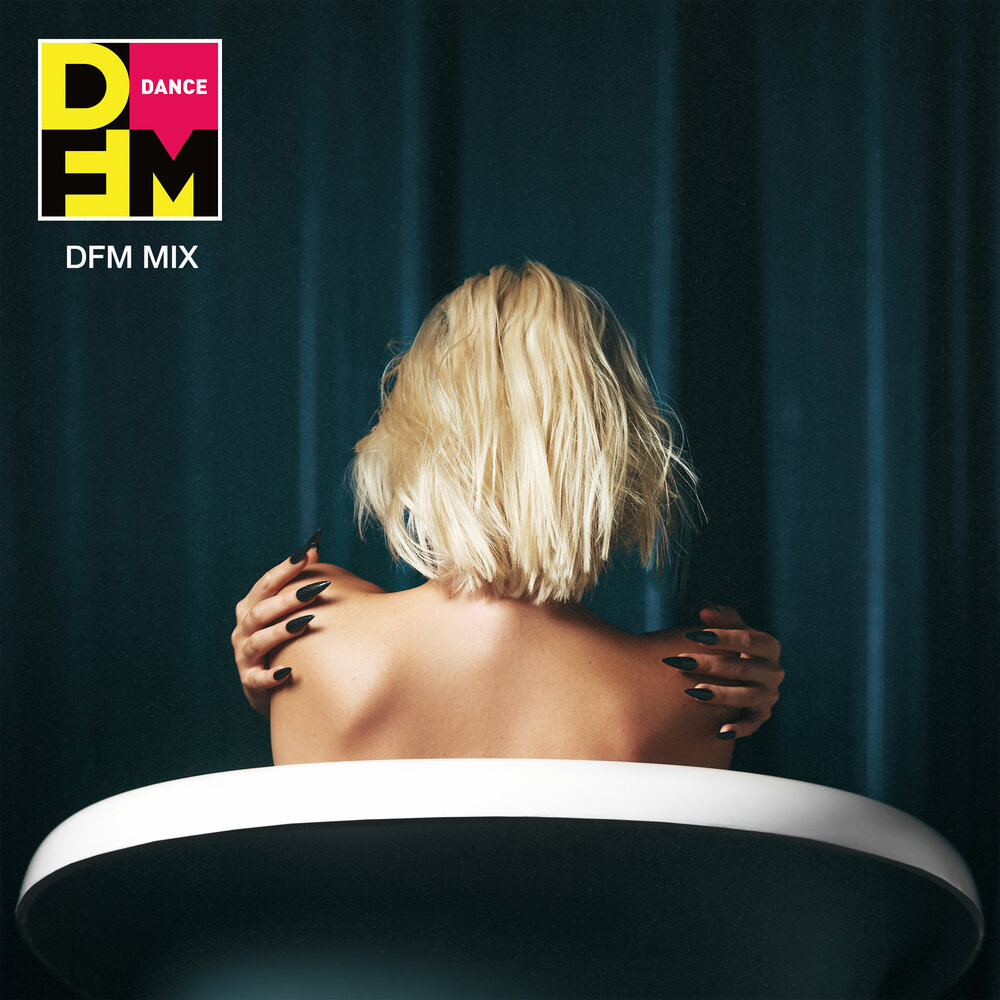 Не со мной (DFM Mix) - Клава Кока, DFM