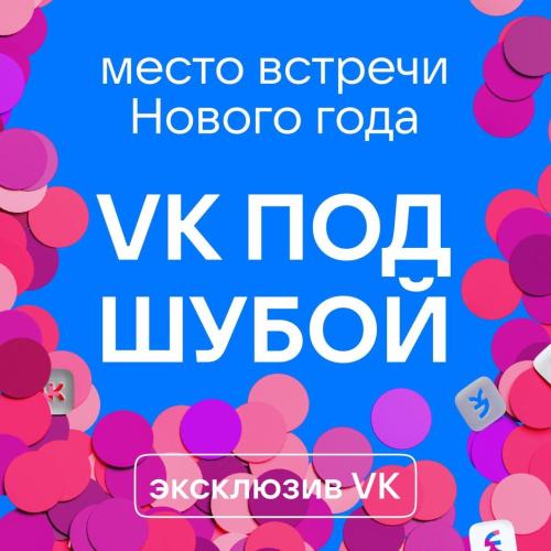 Клава Кока, Лариса Долина - В лунном сиянии