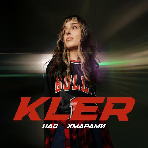 Kler - Над Хмарами