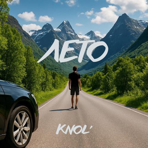 KNOL' - Лето