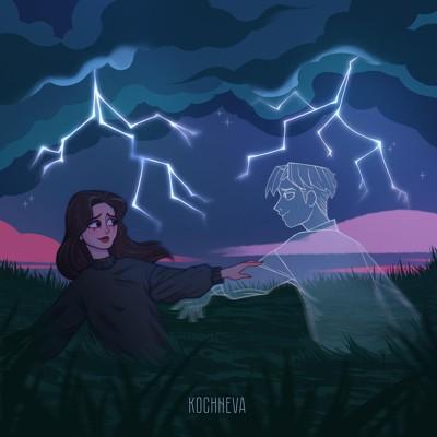 KOCHNEVA - молнии