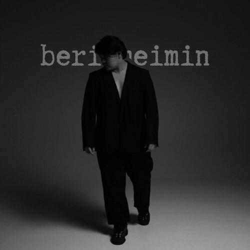 KoDi - Berilmeimin