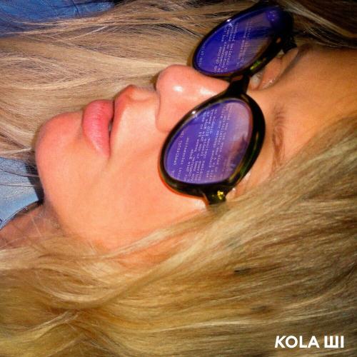 Kola - ШІ