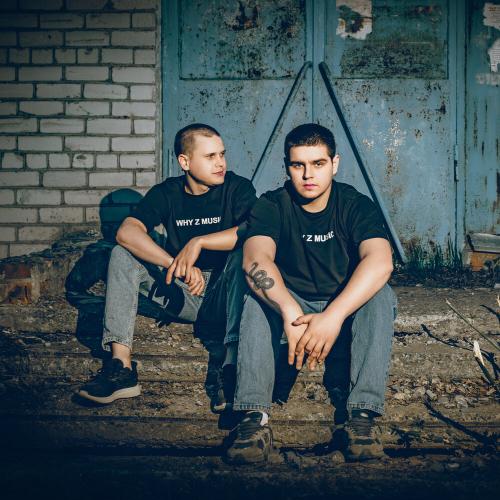 Koles & Paha - До города