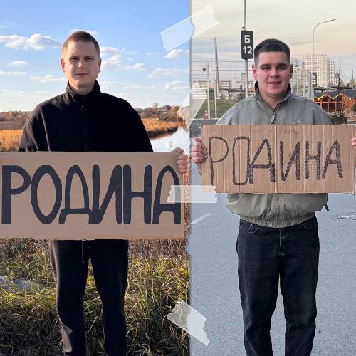 Koles & Paha - Родина