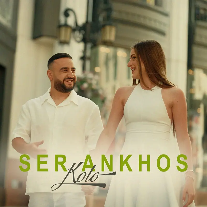 Ser Ankhos - Kolo