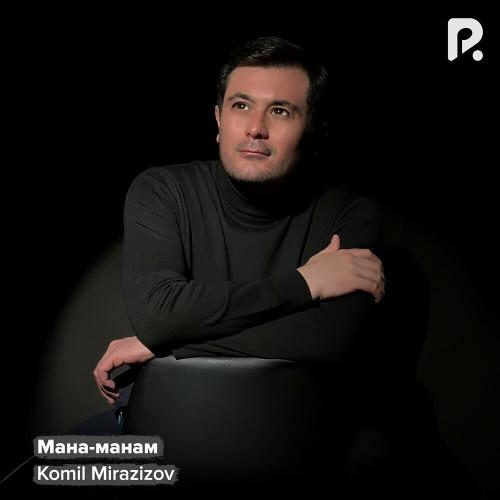 Мана-манам - Komil Mirazizov