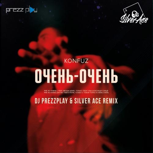 Konfuz - Очень-Очень (DJ Prezzplay x Silver Ace Radio Edit)