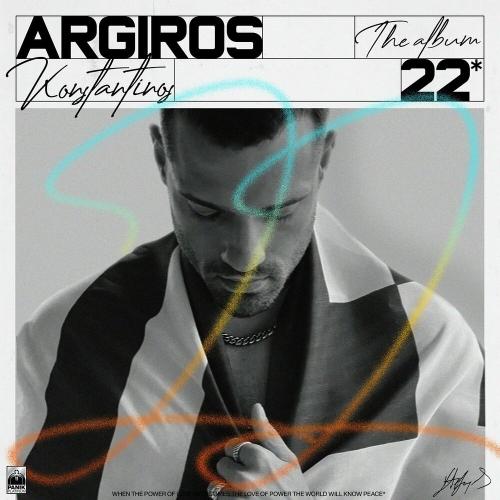 Konstantinos Argiros & Eleni Foureira - Mono Esy Kai Ego (Pt. 2