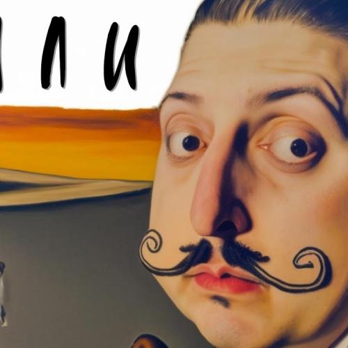 Копенкин - Дали