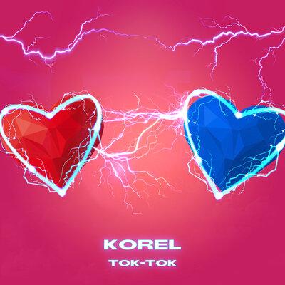 Korel - Ток-ток