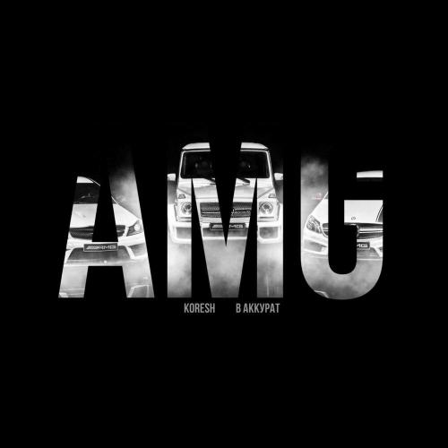 Koresh, В АККУРАТ - AMG