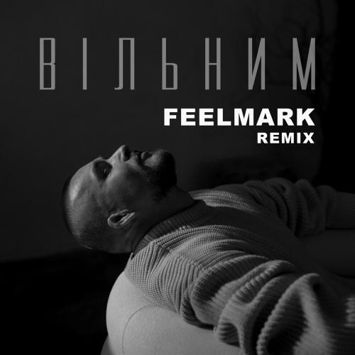 Вільним (Feelmark Radio Remix) - Kornel
