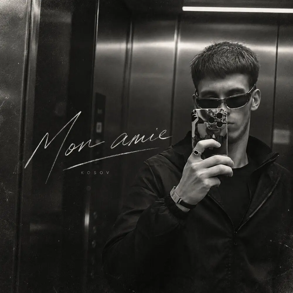 Mon amie - KOSOV