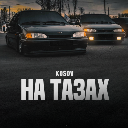 KOSOV - На тазах