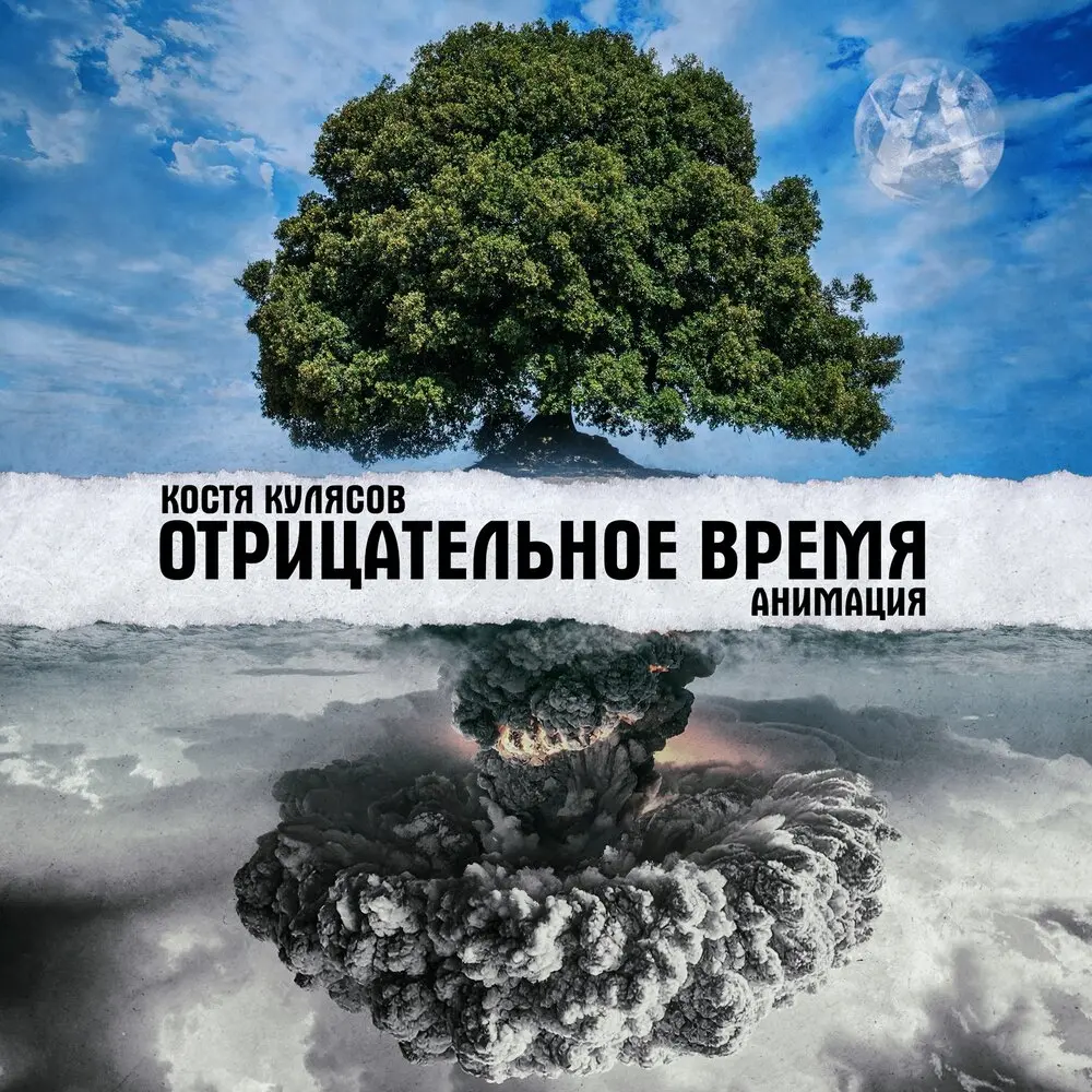 Доктор - Костя Кулясов