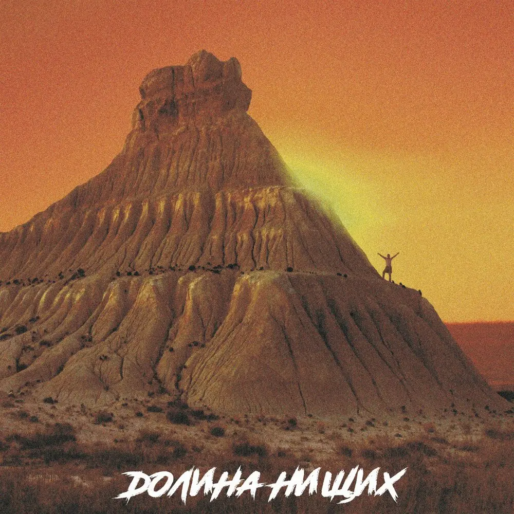Верните нам Боба - Кот Балу, daur