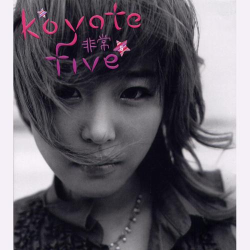 KOYOTE - 비상