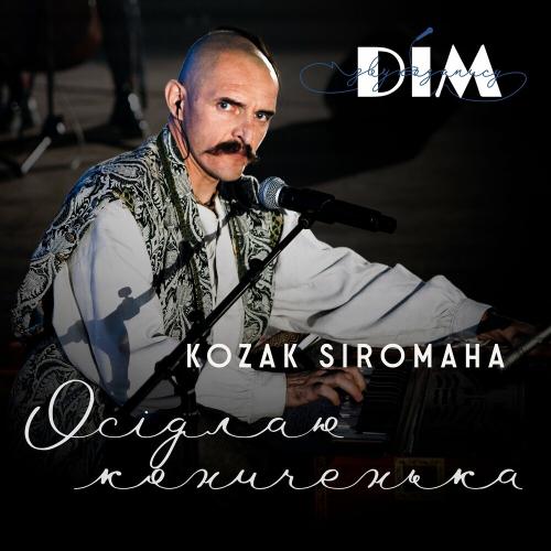 Kozak Siromaha - Осідлаю Кониченька