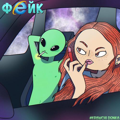 #Krawchi Donka - Фейк