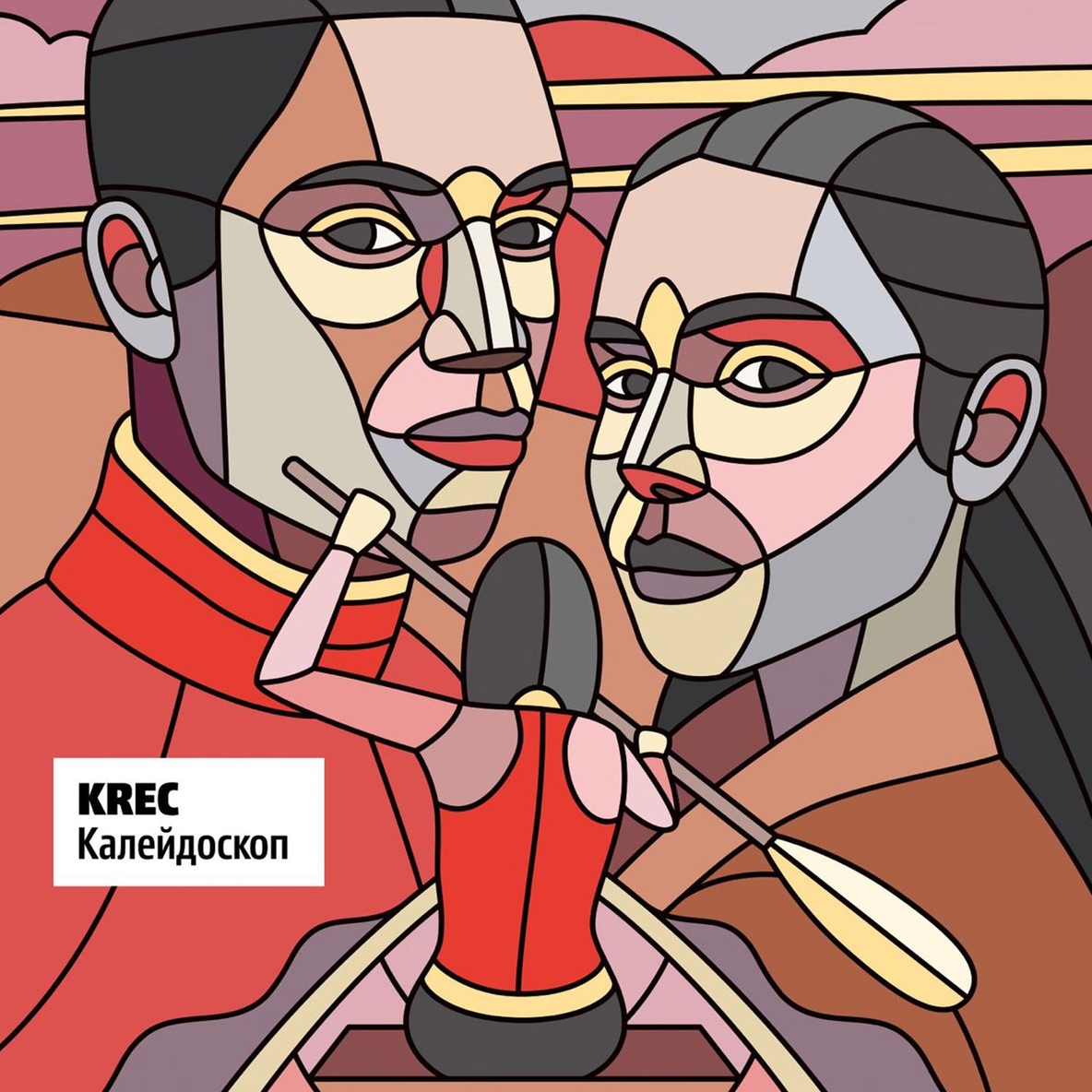 Рэп Нуар - KREC