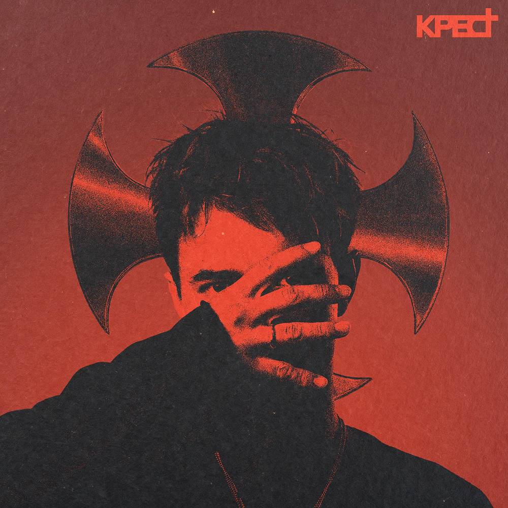 СИНИЙ - КРЕСТ