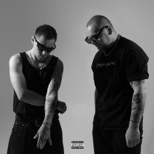 Krillaz, DEBRY - Я хожу один