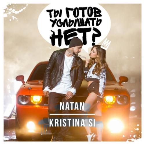 Kristina Si - Say my Name