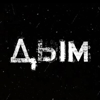 Krizz, AMNESIA-17 - Дым Prod. by Concentracia