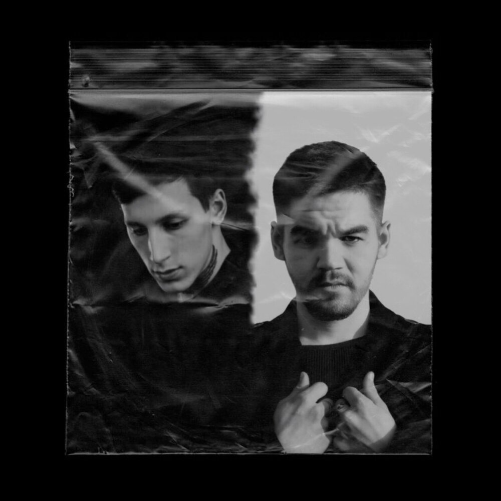 Инь-ян - KROKOT, Mull3