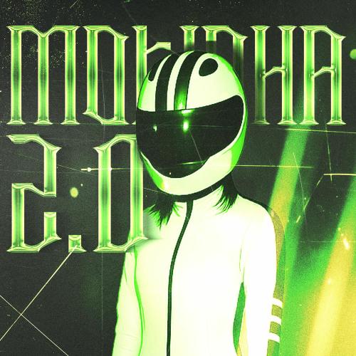 Kroma, Trihoof, Amero & New Beat Order feat. Nyla - Motinha 2.0 (Mete Marcha) [Ft. Nyla]
