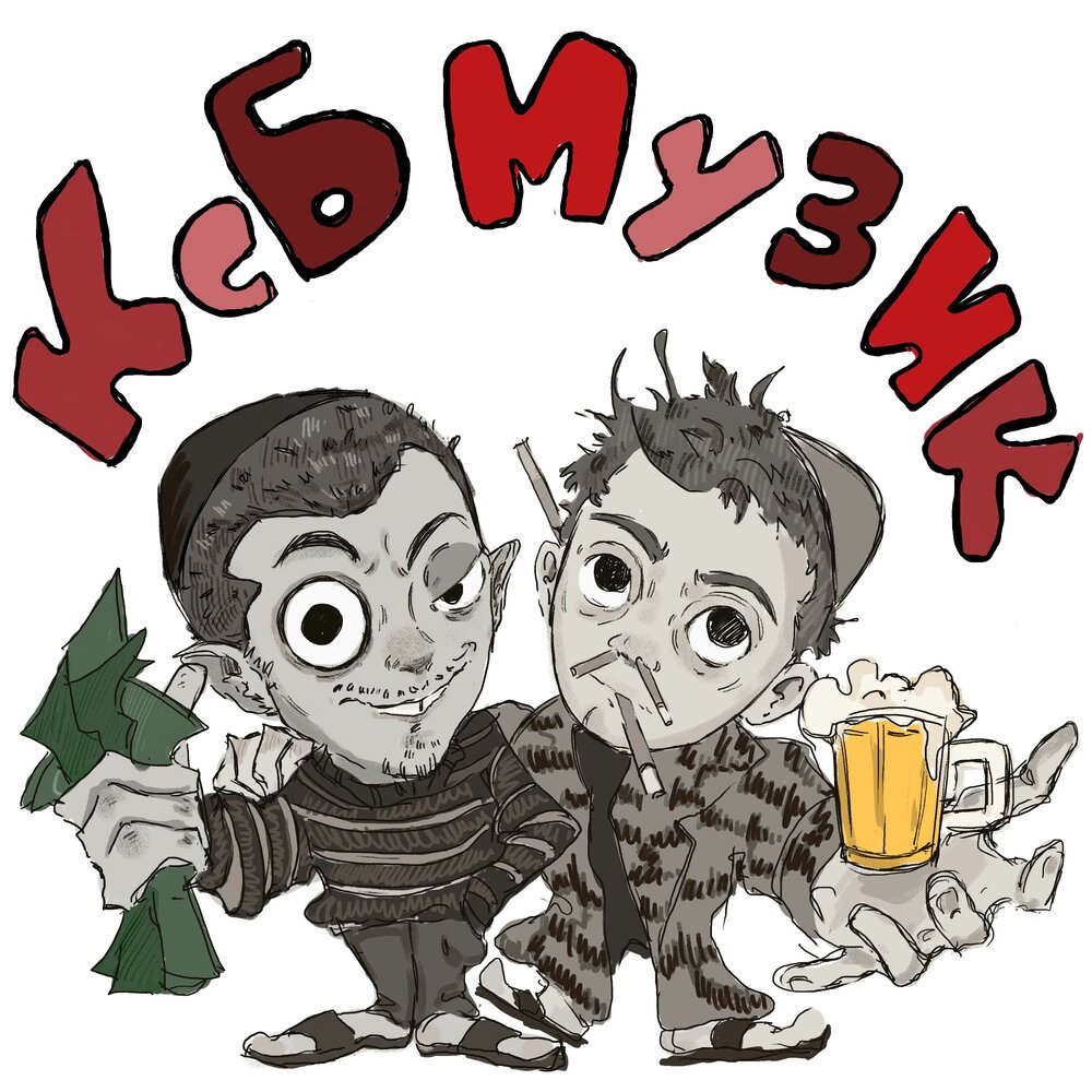 Дота 2 - KSB muzic