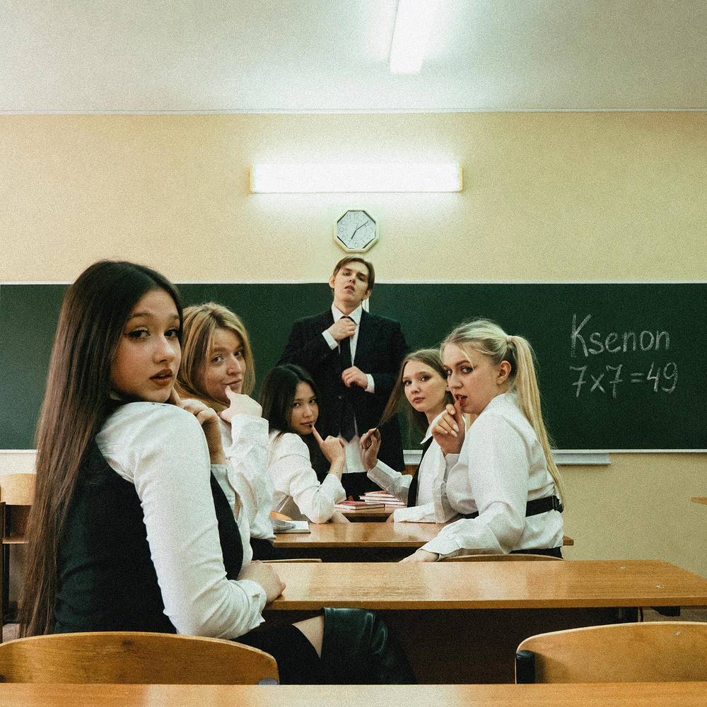 Ksenon - 7х7=49