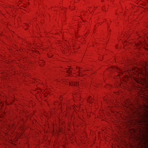Rebirth - KSHMR x KUN