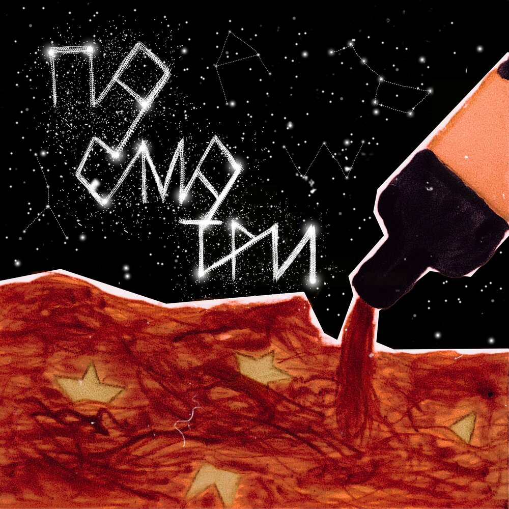 Посмотри - ксюшенька
