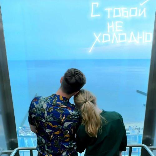 Kuchegane - С тобой не холодно