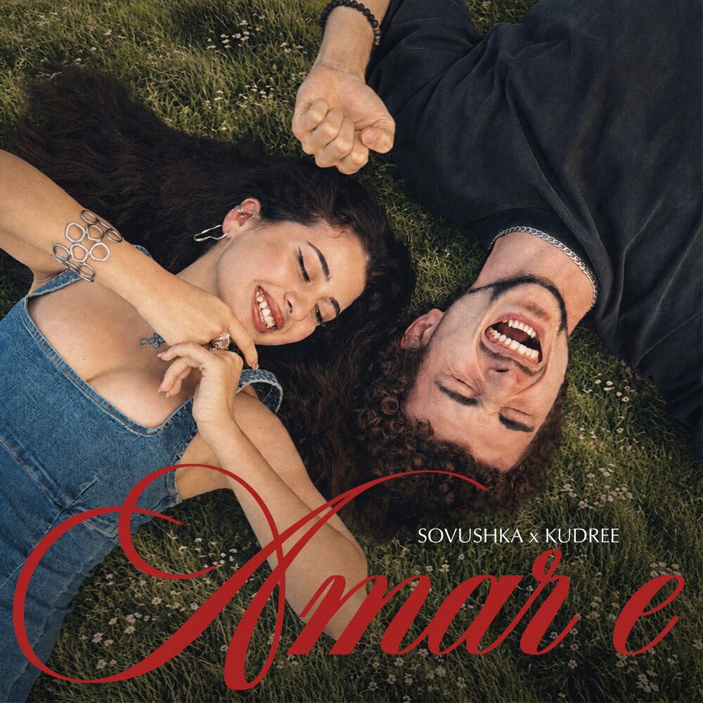 AMAR E - KUDREE, Sovushka