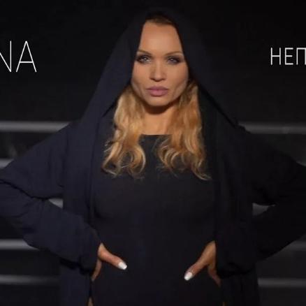 Kudrina - Одна На Миллион