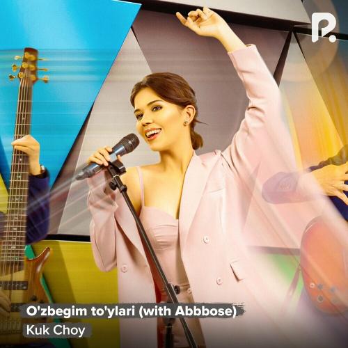 Kuk Choy & ABBBOSE - O'zbegim To'ylari