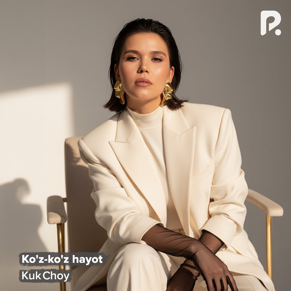 Ko'z-ko'z hayot - Kuk Choy