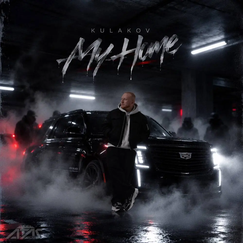 My Home - KULAKOV