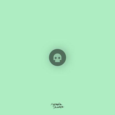 Куртка Бейна - Девайс