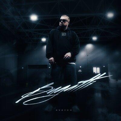 Bugatti - Kvdych