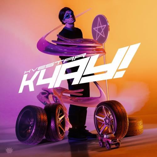 KVESTAR - Кчау!