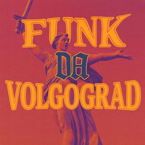kvmly - FUNK DA KATA