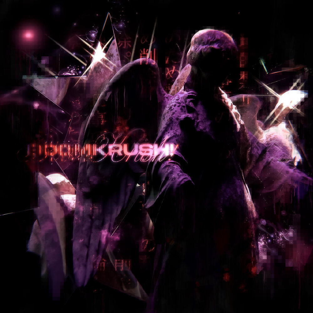 KXNVRA - BOOMKRUSH!