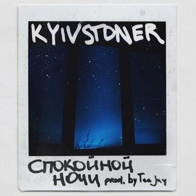 KYIVSTONER - Спокойной ночи