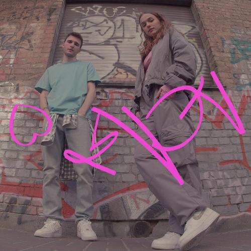 Сумую - Лєля
