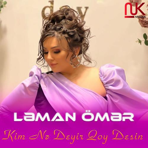 Ləman Ömər - Kim Nə Deyir Qoy Desin